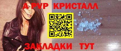 героин Краснознаменск