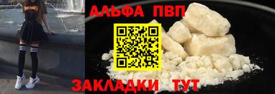 мескалин Краснокаменск