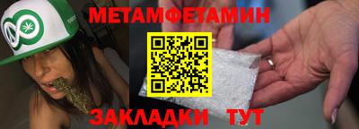 мескалин Краснокаменск