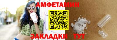 бутират Краснодар