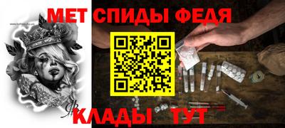 мескалин Краснокаменск