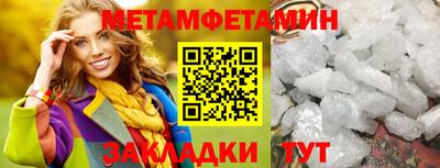 героин Краснознаменск