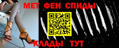 героин Краснознаменск