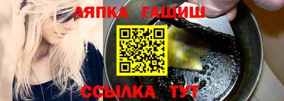 бутират Краснодар