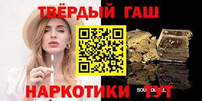 бутират Краснодар