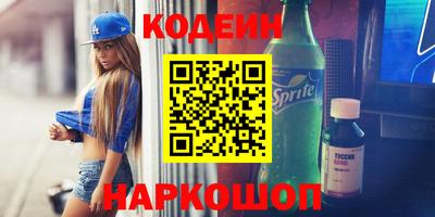 бутират Краснодар