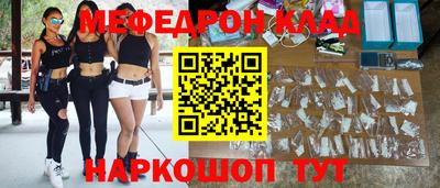 бутират Краснодар
