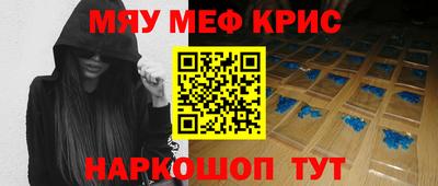 бутират Краснодар