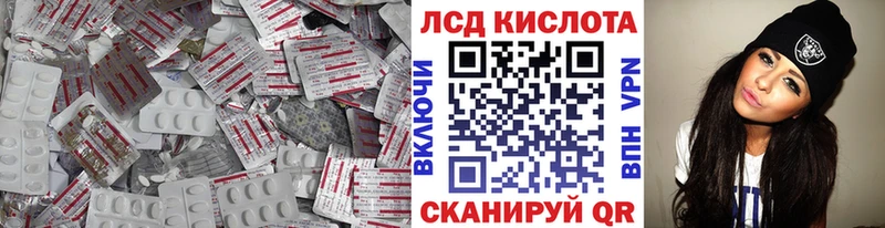 дарнет шоп  Корсаков  Лсд 25 экстази ecstasy 