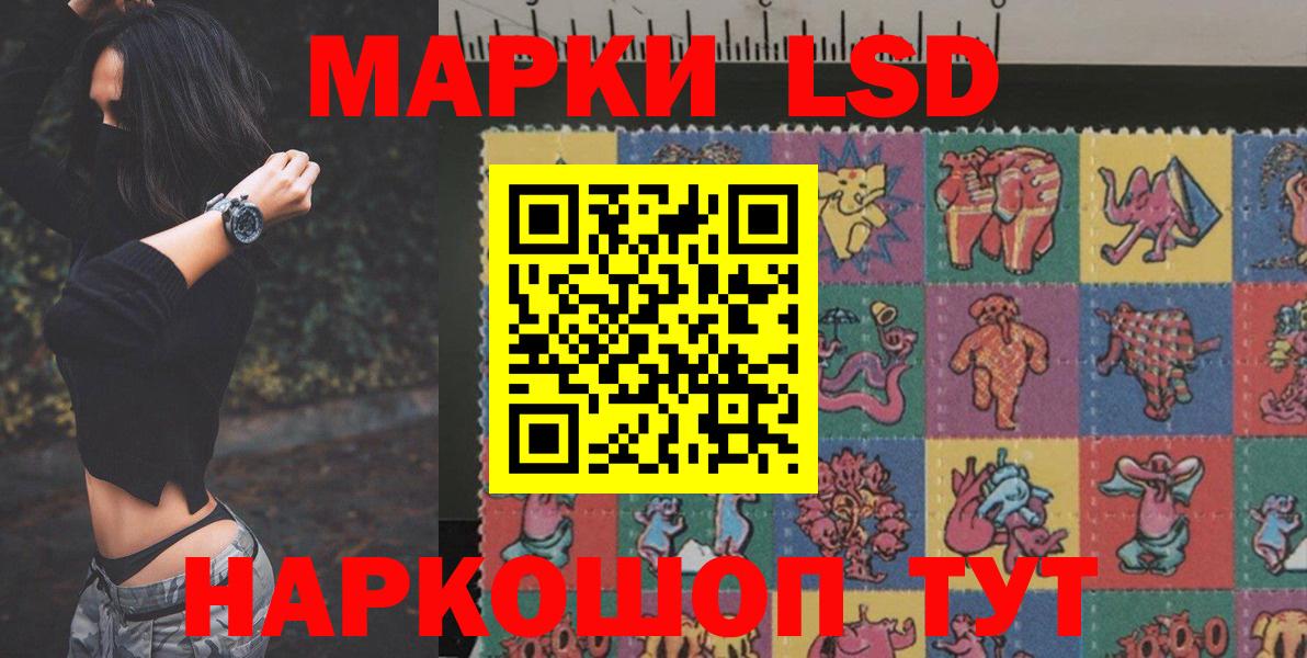 Лсд 25 экстази ecstasy  Вход с VPN  Лсд 25 экстази ecstasy  Корсаков 