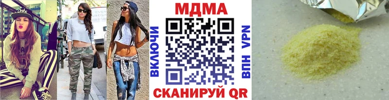 МДМА Molly Корсаков
