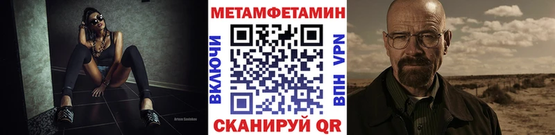 Первитин пудра  купить наркотик  Корсаков 