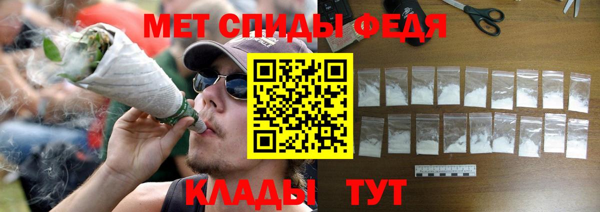 Метамфетамин Декстрометамфетамин 99.9% Корсаков