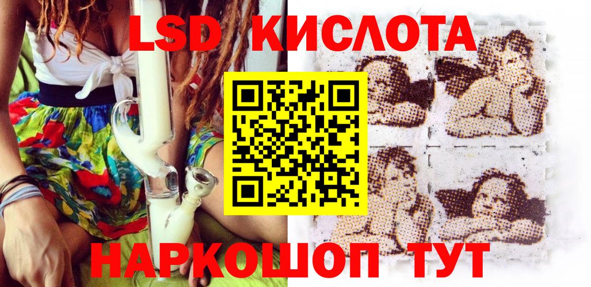 Марки NBOMe 1500мкг Корсаков
