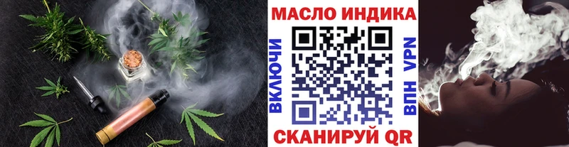 Дистиллят ТГК концентрат  Корсаков 