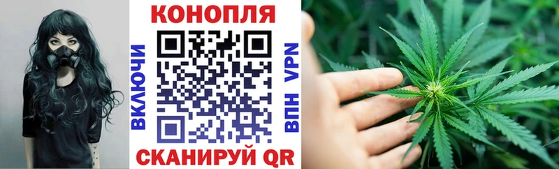 МАРИХУАНА Ganja  Корсаков 