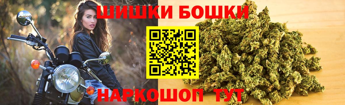 Канабис индика Корсаков