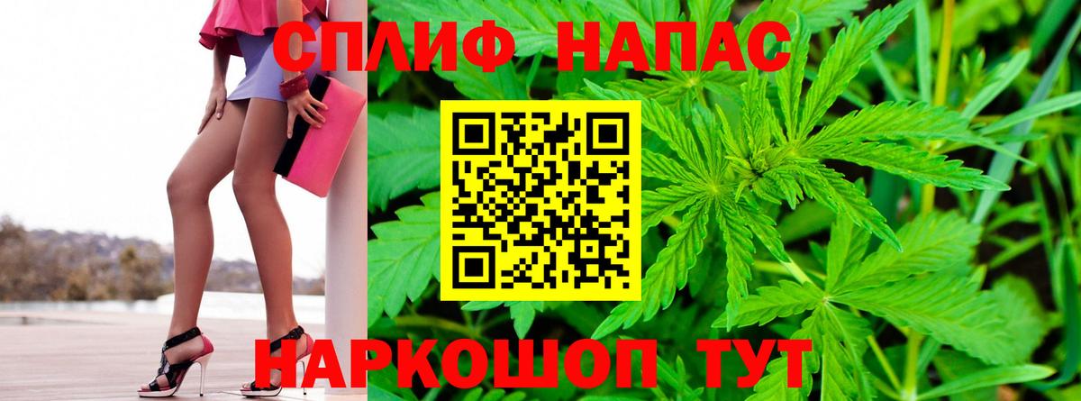 Конопля планчик  Бошки марихуана марихуана  Вход с VPN  Марихуана Amnesia  Корсаков 